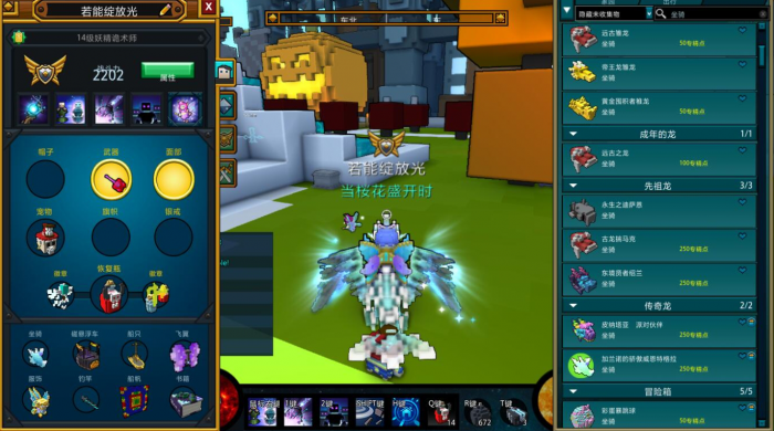 宝藏世界怎么快速升级专精技能_宝藏世界升级经验