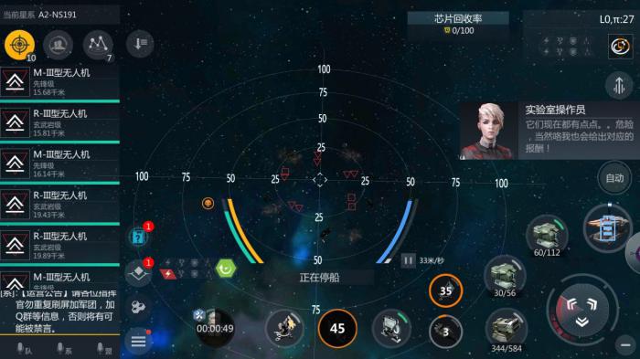 第二银河虫洞激活信标任务怎么玩2