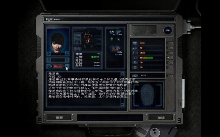 孤胆枪手2加点加什么属性好1