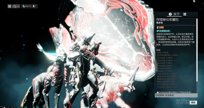 星际战甲圣剑系统在哪刷1