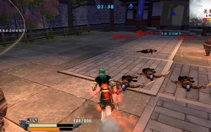 流星蝴蝶剑第一关怎么过1