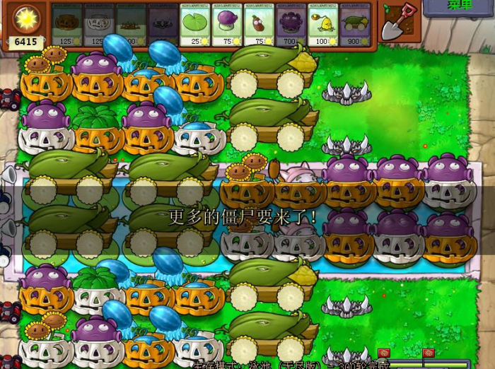 植物大战僵尸无尽版开局怎么玩3