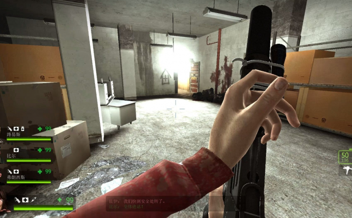 求生之路2比尔怎么复活的2