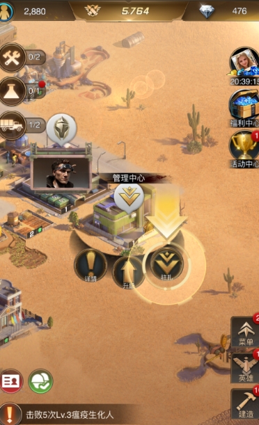 守望黎明什么英雄组合有加成_守望黎明s1英雄推荐