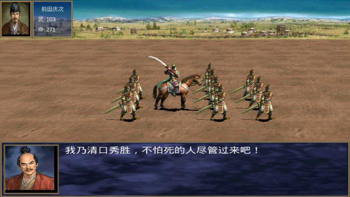 三国群英传2怎么获得物品2