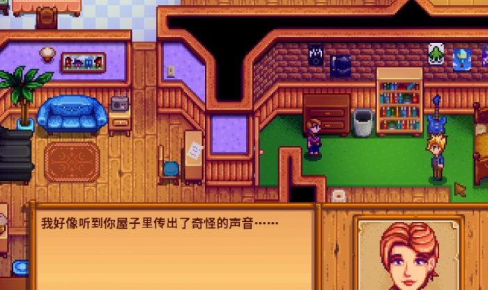 星露谷物语怎么赚钱2