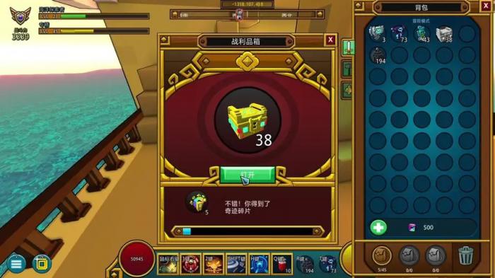 宝藏世界怎么装备宝石最好3