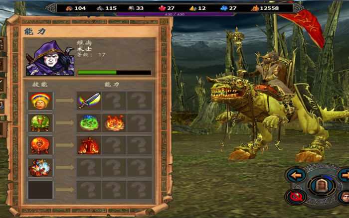 英雄无敌5地狱终极技能怎么加点3