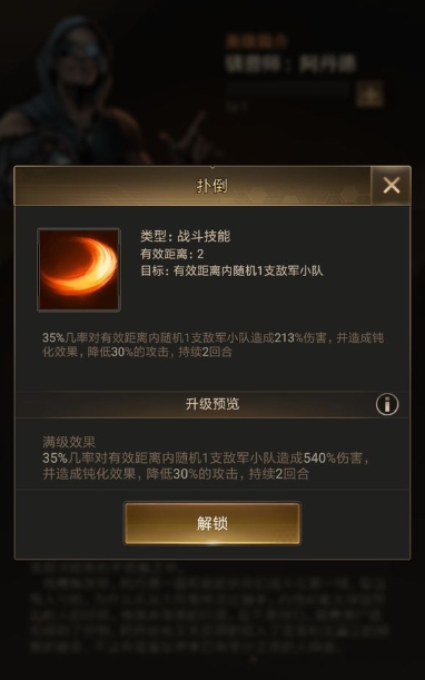 守望黎明联盟中心建筑怎么弄1