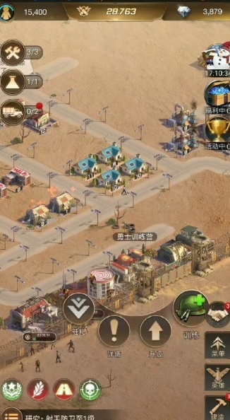 守望黎明废土金币怎么获得1