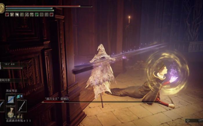 艾尔登法环错过魔女蕾娜怎么办1