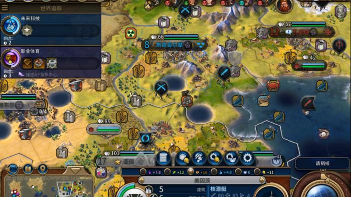 文明6新手选什么文明3