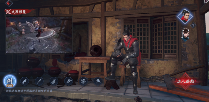 流星蝴蝶剑最新隐藏任务怎么玩3