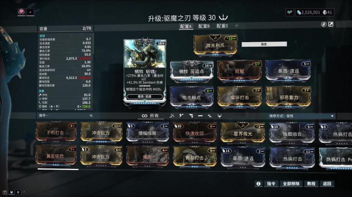 星际战甲日出药剂在哪里出2