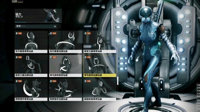 星际战甲新手主武器怎么选3