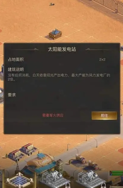 守望黎明技术研究升哪个3