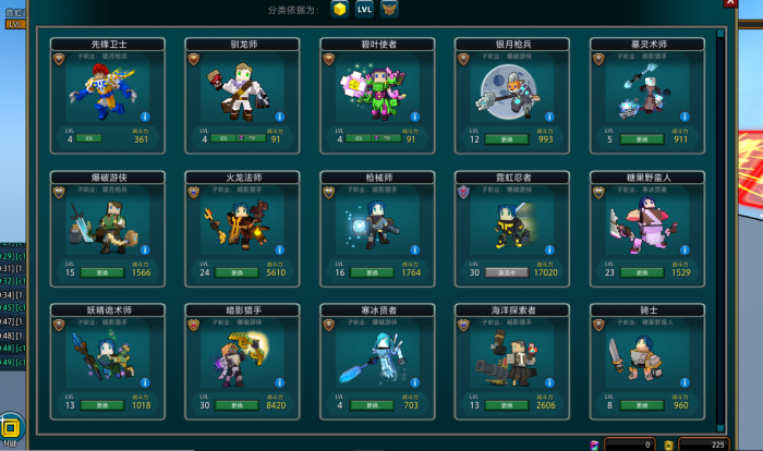 宝藏世界战力阶段标志怎么获得1