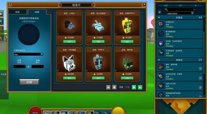 宝藏世界战力阶段标志怎么获得3