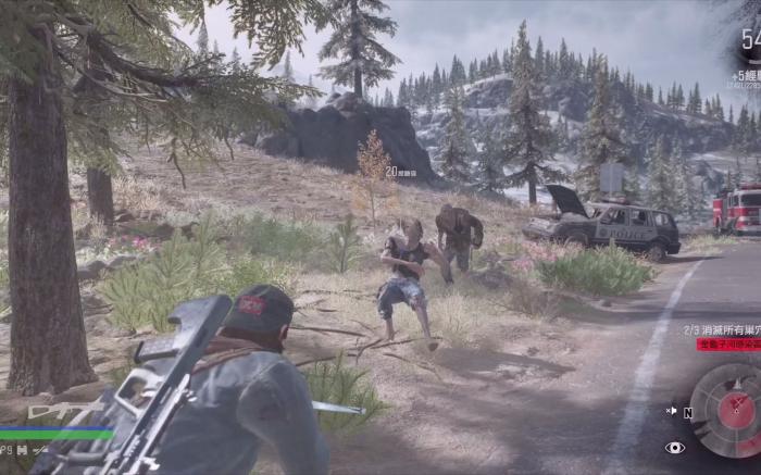 往日不再boss有哪些2