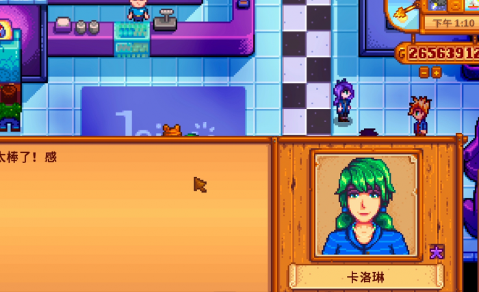 星露谷物语家里怎么开灯_星露谷物语联机版 星露谷物语家里怎么开灯_星露谷物语联机版