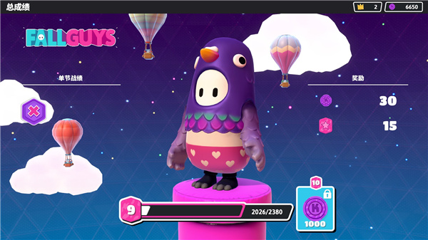 糖豆人传送门那关怎么过_糖豆人闯门技巧