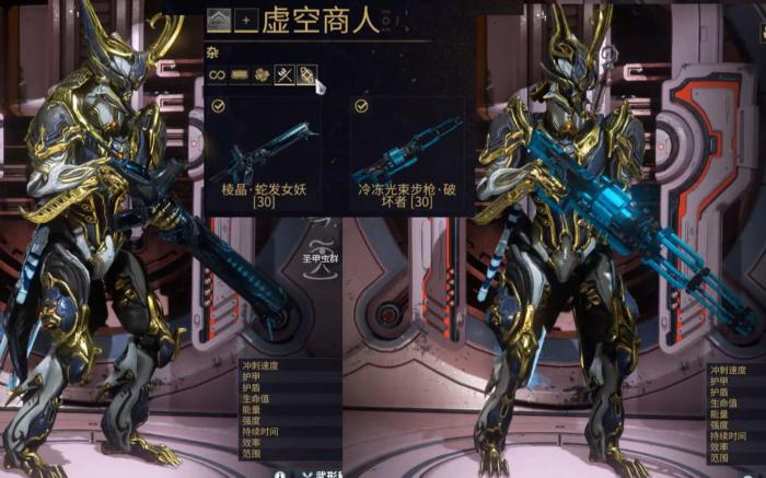 星际战甲前期开图武器怎么获得3