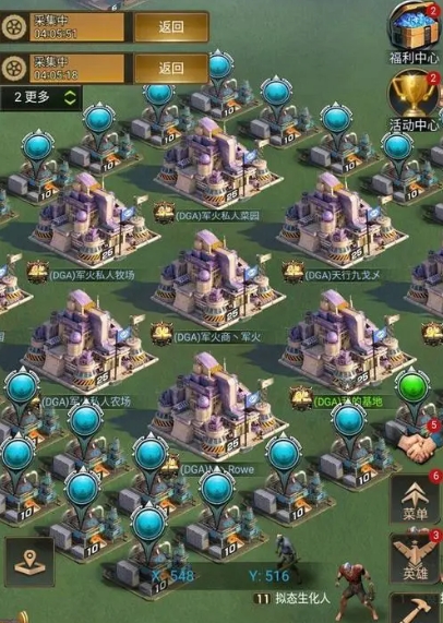 守望黎明怎么搭配兵种1