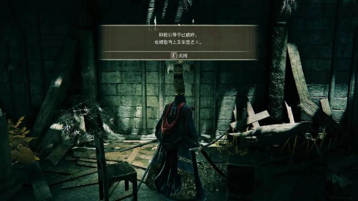 艾尔登法环如何快速升级武器1