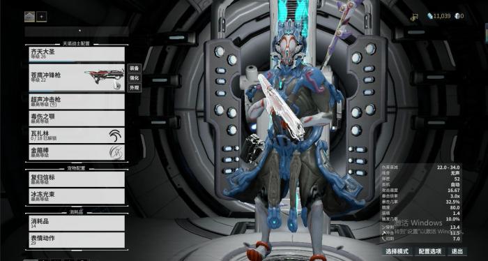 星际战甲兵不厌诈奖励什么3