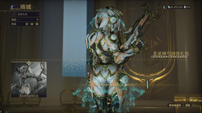 星际战甲力量窜升在哪刷3