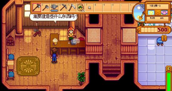 星露谷物语联机如何生孩子_星露谷物语联机版