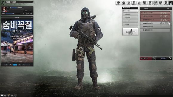 反恐精英女人物是谁2