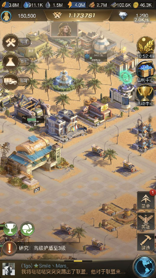 守望黎明怎么堵配件1