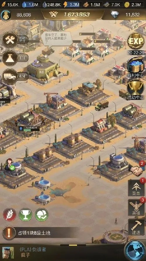 守望黎明怎么堵配件3