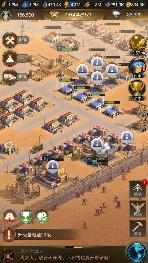 守望黎明怎么把建筑物拆除了3