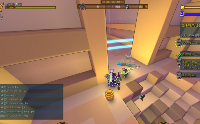 宝藏世界国际服无头骑士怎么找2