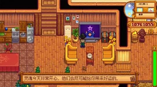 星露谷物语老虎机怎么玩2