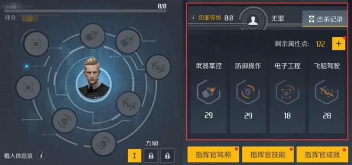 第二银河战术武器怎么获得2