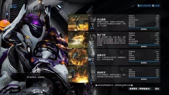 星际战甲哪吒prime在哪刷_星际战甲哪吒配卡