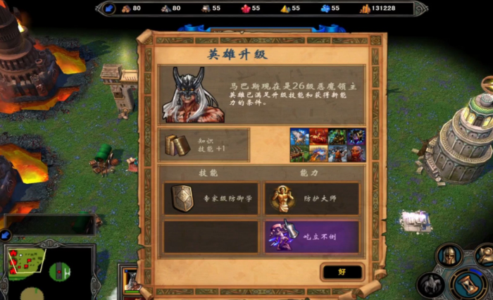 英雄无敌5如何将兵分组2