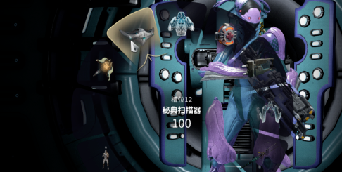 星际战甲中扫描仪如何获得1