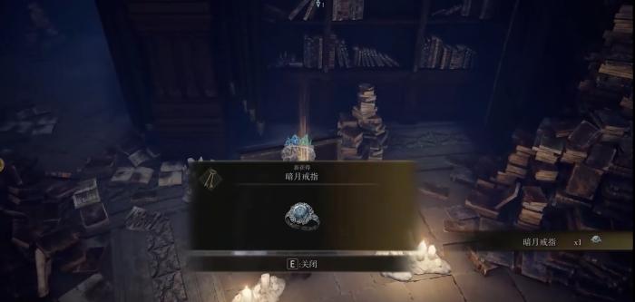 艾尔登法环前期支线任务怎么做3