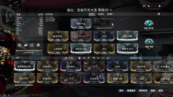 星际战甲找箱子有哪些图_星际战甲找箱子有哪些图纸 星际战甲找箱子有哪些图_星际战甲找箱子有哪些图纸