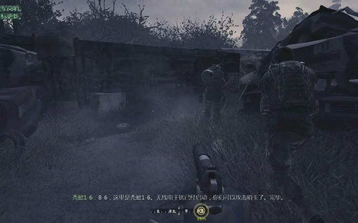 使命召唤4隐藏关卡怎么进入2