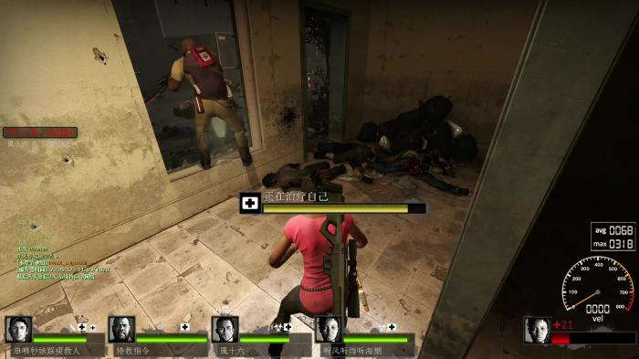 求生之路2如何救队友1