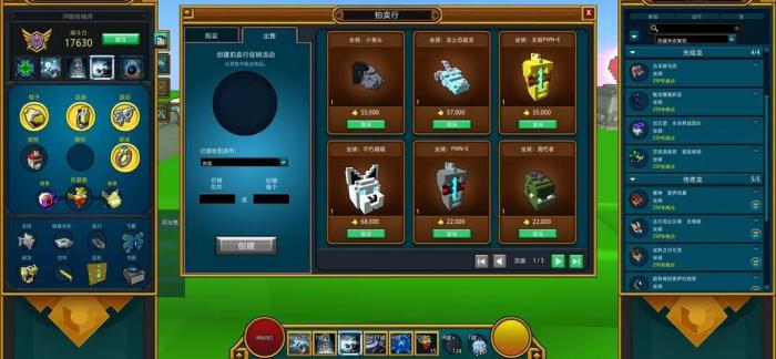 宝藏世界钻石龙蛋有什么用3