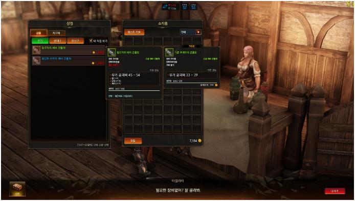 失落的方舟50级要多久才能升级_失落的方舟50级技能去哪学 失落的方舟50级要多久才能升级_失落的方舟50级技能去哪学