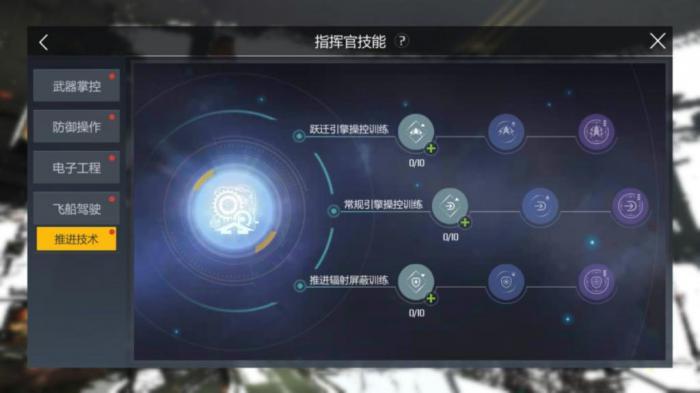 第二银河声望任务怎么做3