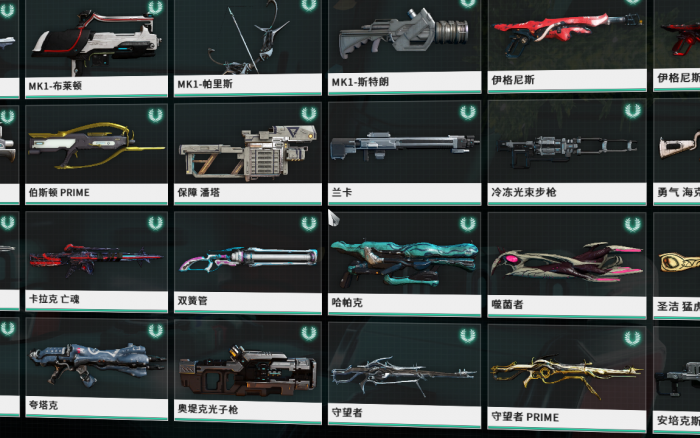 星际战甲开荒武器怎么获得2