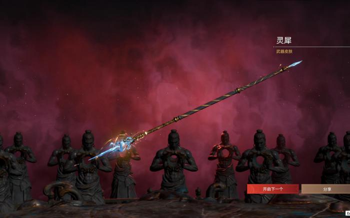 永劫无间枪怎么上挑两次1